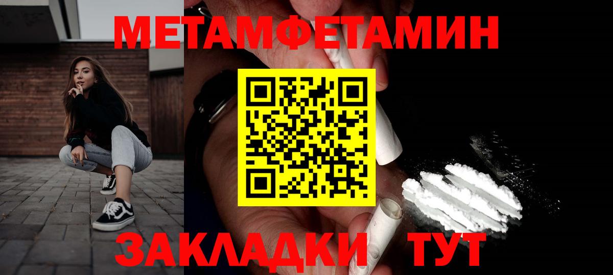 Amphetamine  сайты даркнета официальный сайт  Борисоглебск  АМФ 97%  Вход с VPN  мега зеркало 