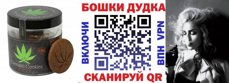 Canna-Cookies марихуана  Борисоглебск 