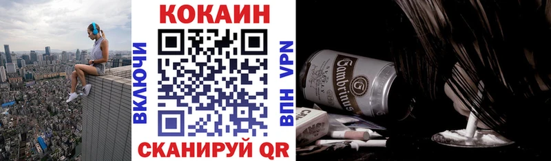 COCAIN 99% Борисоглебск