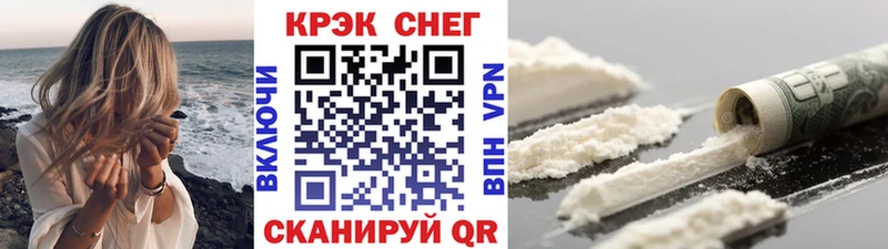 КОКАИН 98%  Борисоглебск 