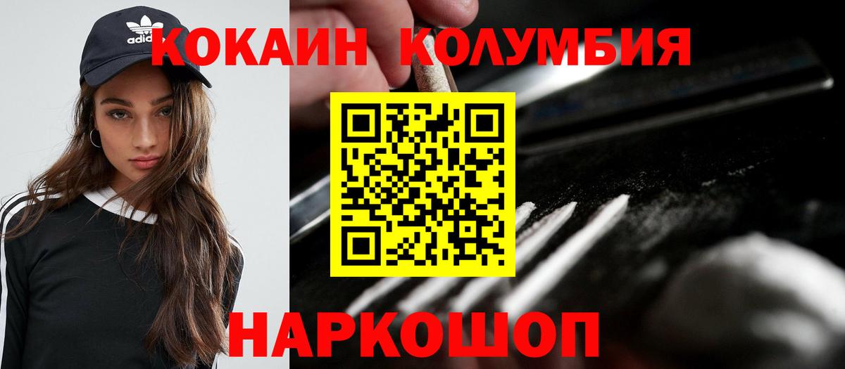 COCAIN FishScale Борисоглебск