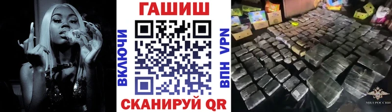 Гашиш 40% ТГК  hydra ССЫЛКА  Борисоглебск 