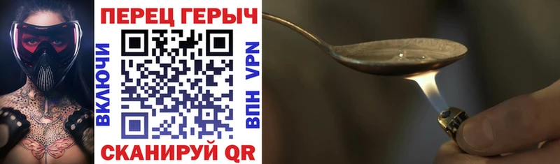 Героин белый  наркотики  ссылка на мегу маркетплейс  Борисоглебск 