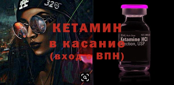 MDMA Богородицк