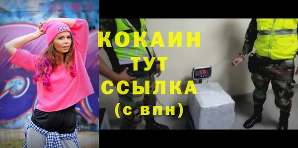 MDMA Богородицк