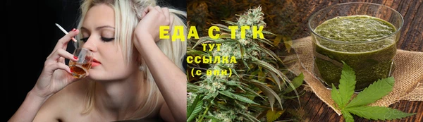 стафф Богородск