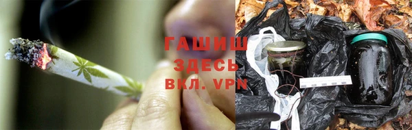 каннабис Гусь-Хрустальный