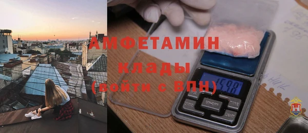 стафф Богородск