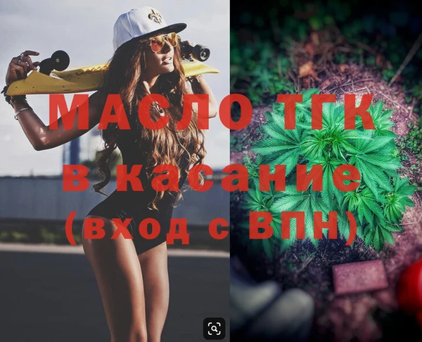MDMA Богородицк