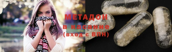 стафф Богородск
