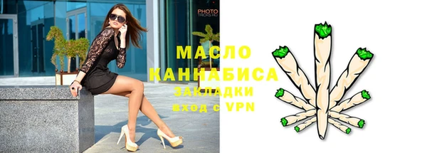MDMA Богородицк