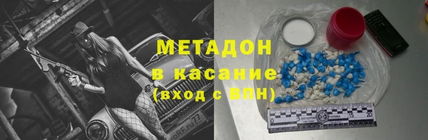стафф Богородск