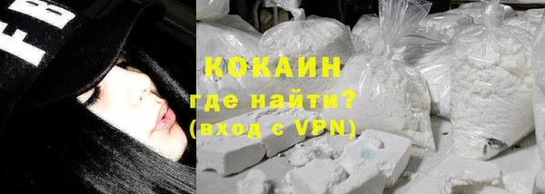 стафф Богородск
