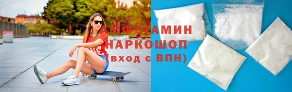 стафф Богородск