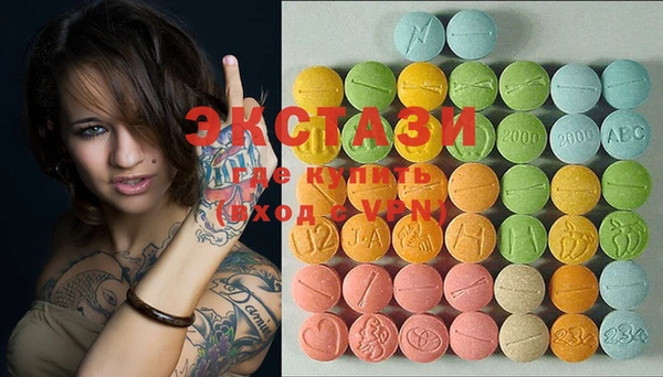 MDMA Богородицк