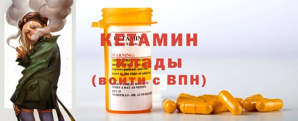 MDMA Богородицк