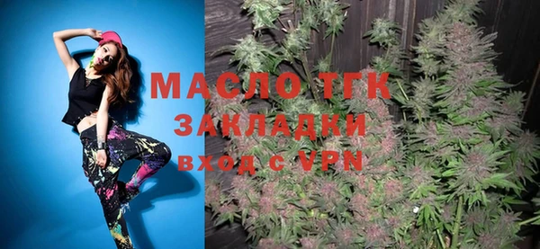 MDMA Богородицк