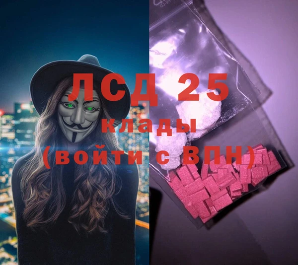 стафф Богородск