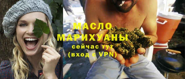 стафф Богородск