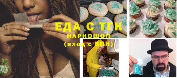 стафф Богородск