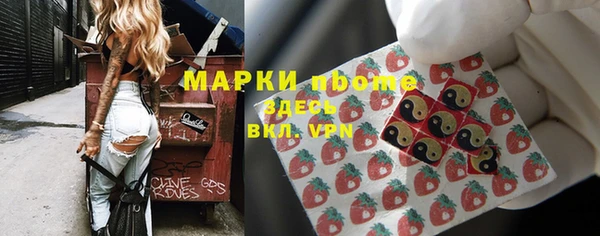 MDMA Богородицк