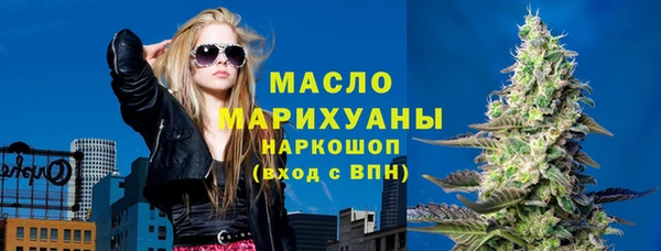 MDMA Богородицк