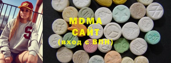MDMA Богородицк