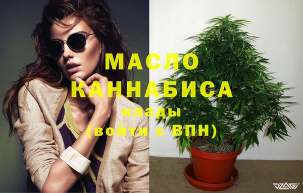 стафф Богородск