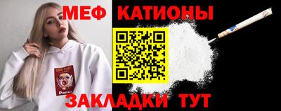кристаллы Малгобек