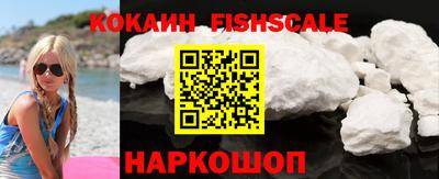 кристаллы Малгобек