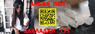 кристаллы Малгобек