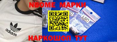 кристаллы Малгобек