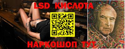 кристаллы Малгобек