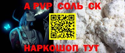 кристаллы Малгобек