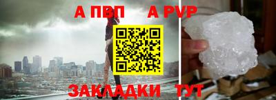 кристаллы Малгобек