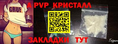 кристаллы Малгобек