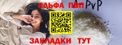 кристаллы Малгобек
