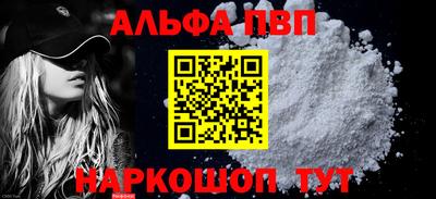 кристаллы Малгобек