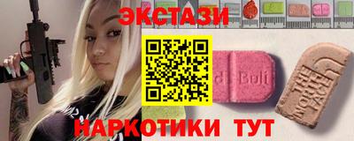 PSILOCYBIN Малоярославец