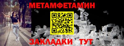 кристаллы Малгобек