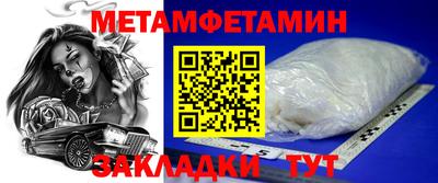 хмурый Мариинск