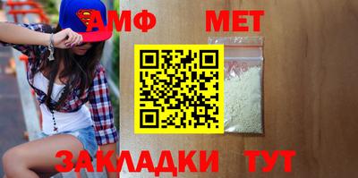 кристаллы Малгобек