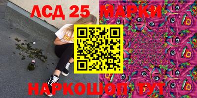 PSILOCYBIN Малоярославец