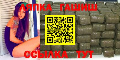 кристаллы Малгобек