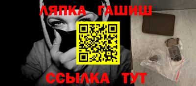 кристаллы Малгобек