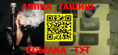 кристаллы Малгобек
