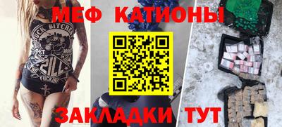 кристаллы Малгобек