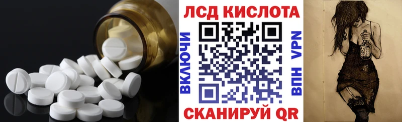 как найти закладки  OMG как зайти  LSD-25 экстази кислота  Борисоглебск 