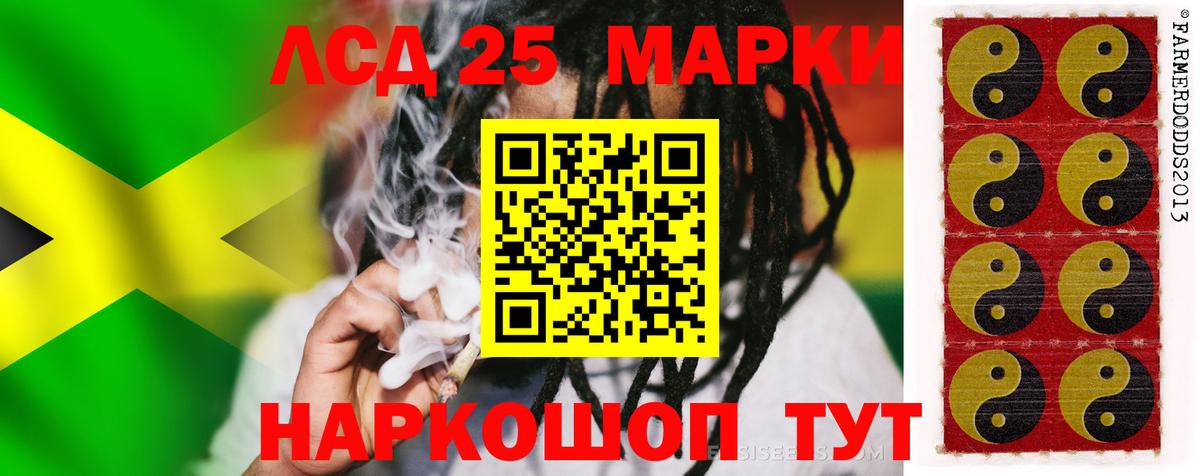 ЛСД экстази ecstasy  Вход с VPN  Борисоглебск  Лсд 25 экстази кислота 