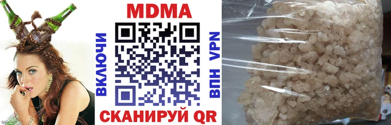 MDMA кристаллы Борисоглебск
